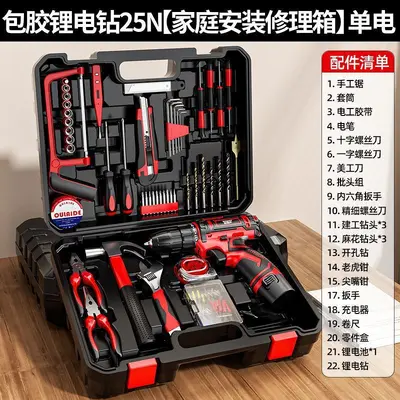 Multifunction electric drill kit with complete toolbox - 9