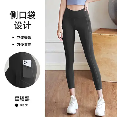 Peach Mesh Side Pocket Butt-Lifting Yoga Pants - 10
