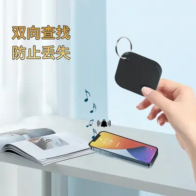 Smart Square Bluetooth Keychain Tracker