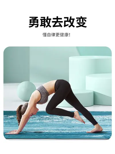 Manduka青蛙代工厂双面橡胶抗撕拉瑜伽垫健身垫子防滑耐磨垫防水