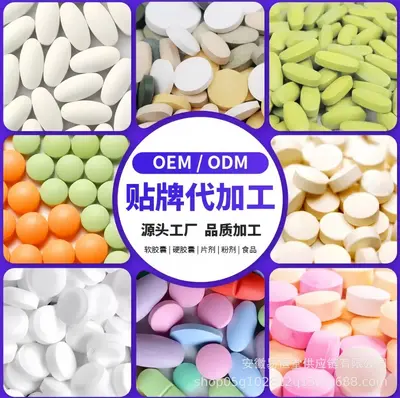 爆款磷脂酰丝氨酸维生素B12（0.6x200片）现货一件代发批发爆款