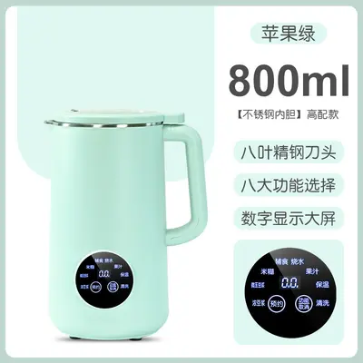 Fully Automatic No-Cook Soymilk Maker, Household Mini, Filter-Free Multifunction - 11