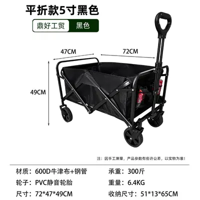 Multifunctional Folding Camping Cart with Storage for Picnics - 7