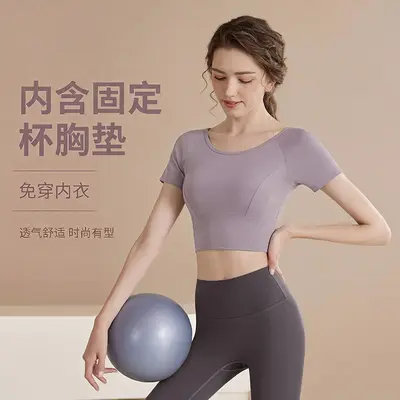 Women's Open-Back Short-Sleeve Yoga Top with Built-in Chest Pads - 3