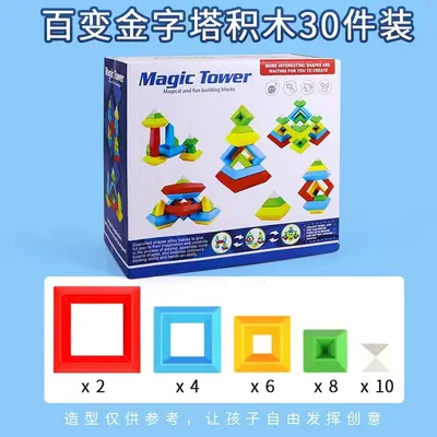 Large Particle Pyramid Building Block Set, Children's Early Education Stacking Toy - 13
