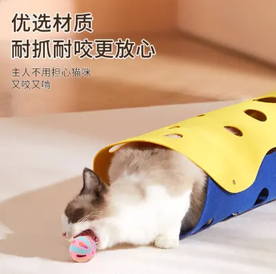 Cat Toy Ball Sound Bell Colorful Hollow Design