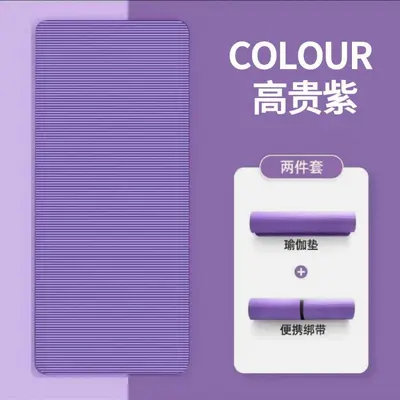 Thick yoga mat for beginners, extra wide and long - 6