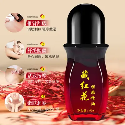 Saffron Oil Heating Roller Massage Ball for Neck, Shoulder, Waist and Joints - 4