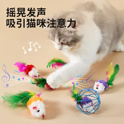 Plush Mouse Ball Cat Toy with Cage Interactive Play - 3