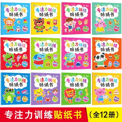 Concentration training sticker books, 12-book set - 9