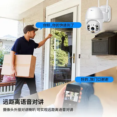 A12 HD WiFi camera, smart IoT, outdoor, waterproof