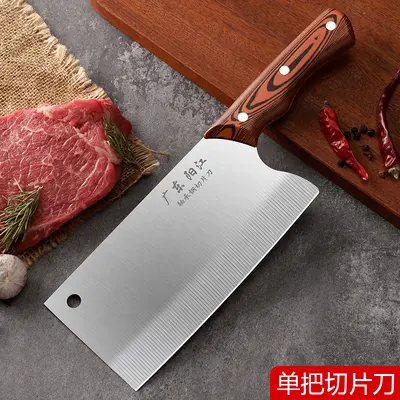菜刀菜板二合一阳江刀具套装厨房家用切片刀宿舍砧板全套厨具组合 - 6