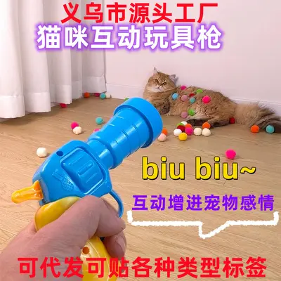 Cat Toy Launcher Gun, Interactive Self-Play Cat Toy - 2