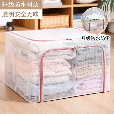 PVC Storage Box with Lid, Large Capacity, Foldable - 9