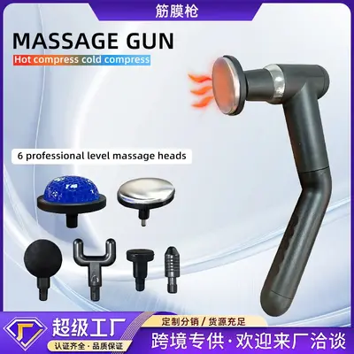 俄罗斯爆款冷热敷筋膜枪可拆卸加长康复理疗大功率肌肉放松按摩器