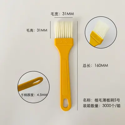 Plastik boya fırçası su geçirmez tutkal fırçası plastik No. 4 küçük fırça dökülmeyen barbekü fırçası saç ekimi fırçası sarı saplı temizleme fırçası - 11