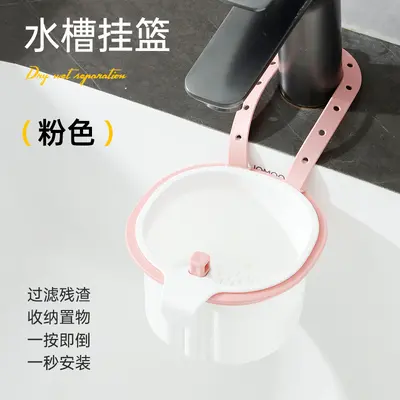 厨房沥水篮可挂式家用厨房水槽分离食物残渣茶叶厨余垃圾滤水篮 - 7