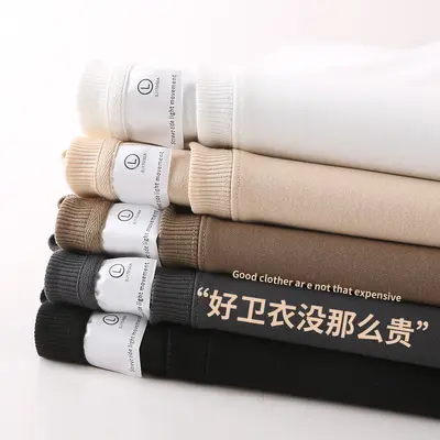 320G Heavy Chinese Cotton Thickened Pure Color Sweater Men's Autumn and Winter Plus Size Low Shoulder Fashion Brand Loose Crew Neck Sweater