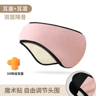 Warm and soundproof headphones for sleeping, silent, super noise reduction, special noise-blocking and noise-reducing device for sleeping at night in student dormitories - 11