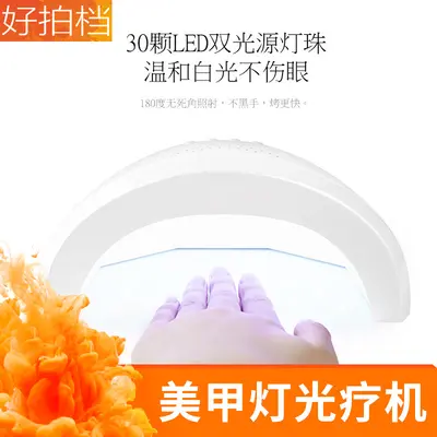LED-Manikürelampe 48W, Automatischer Sensor - 2