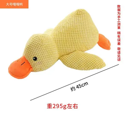 Squeaky Dog Toy Ball for Small Dogs, Durable and Chew-Resistant - 12