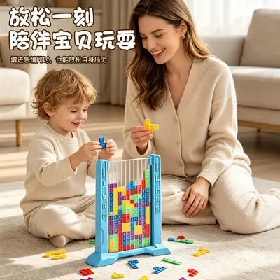 Children's Educational Tetris Puzzle Toy for Thinking and Concentration - 4
