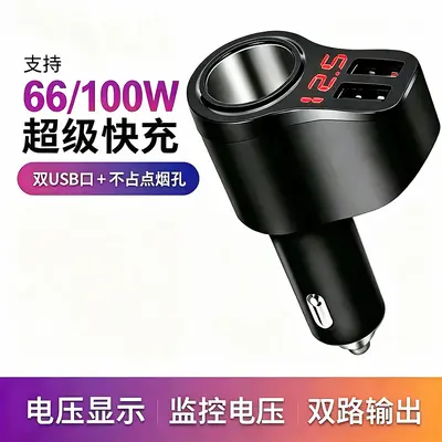 Super Fast Car Charger with USB Cigarette Lighter Adapter and Digital Display - 7