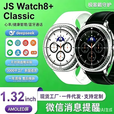 Smartwatch kompatibel mit Samsung Watch8, Bluetooth-Anrufe, Blutdruck