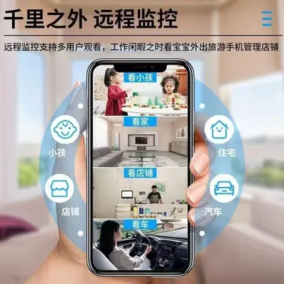 工厂X3wifi摄像头 智能无线远程家用室内插电免安装 X3监控摄像头 - 3