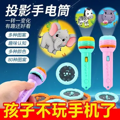 Projection Flashlight Children's Toy with Light, Early Education