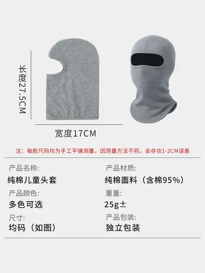 Kids' Pure Cotton Winter Ski Face Mask, Windproof Cycling Balaclava