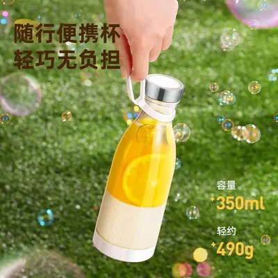 Portable USB rechargeable mini juicer