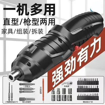 Cordless electric screwdriver set, mini drill, lithium battery - 1