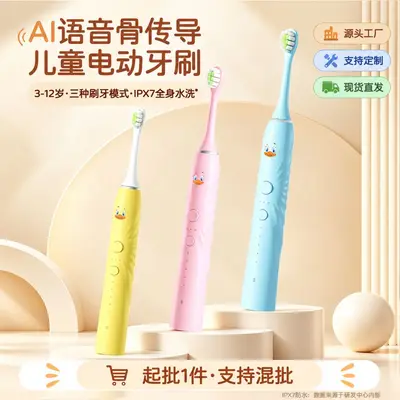 Kids Sonic Electric Toothbrush, Rechargeable, Ages 3-12, Soft Bristles - 2