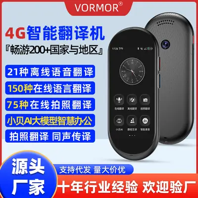 A10 4G Smart Translator with Bluetooth, Simultaneous Interpretation, Photo Capture - 2