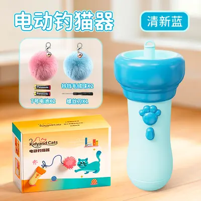 Electric Cat Teaser with One-Touch Launch, Rechargeable and Reusable - 9