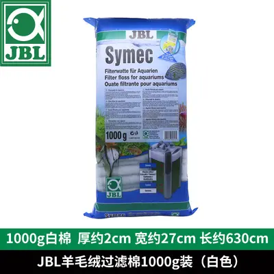 JBL Treasure Cashmere Filter Wool for Aquarium, High Water Permeability