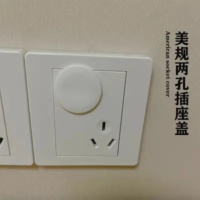 American Standard Anti-Shock Child Socket Protector, 2-Hole Socket Cover