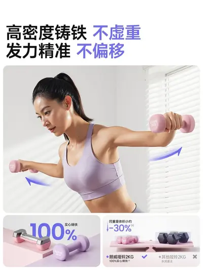 朗威哑铃女士健身家用器材儿童小重量2kg一对男士青少年组合套装