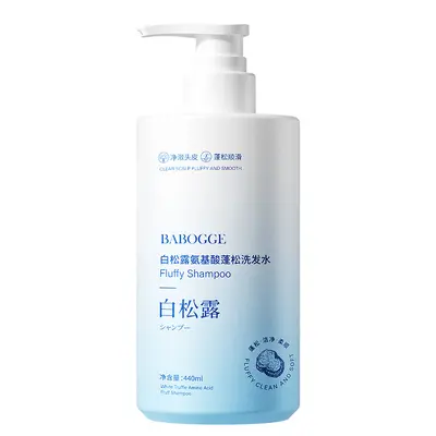 巴宝格白松露氨基酸蓬松洗发水温和控油柔顺止痒蓬松养护型洗发水 - 8