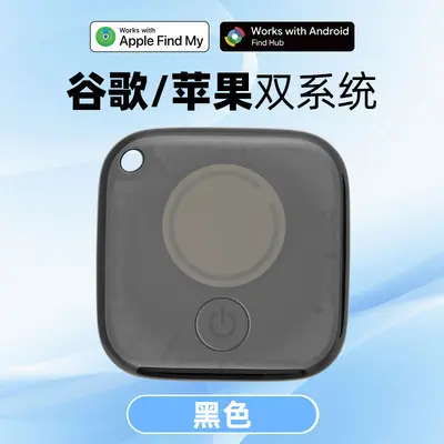 Quadratischer halbtransparenter Smart-Tracker für Google und Apple - 7