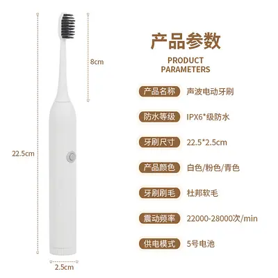 Smart Sonic Electric Toothbrush Couple Set, Waterproof, Rechargeable - 5