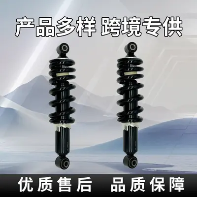 Rear Shock Absorber for Yamaha Xtz125 Motorcycle - 2
