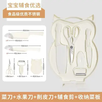 Baby food preparation knife and cutting board set, 5-piece - 7