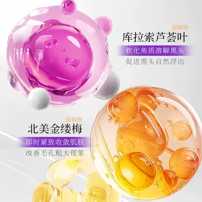 Tayland Siyah Nokta Burun Bantı White Aloe Jel