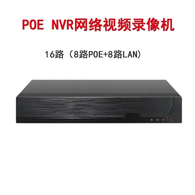 POE ağ video kaydedici 12/16/36 kanallı NVR sabit disk