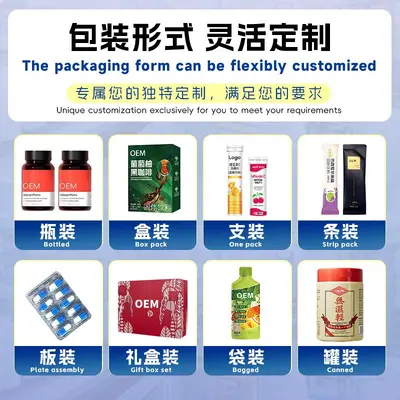 定制瓜氨酸复合胶囊精氨酸运动补充剂L-argininere热销品TK厂家