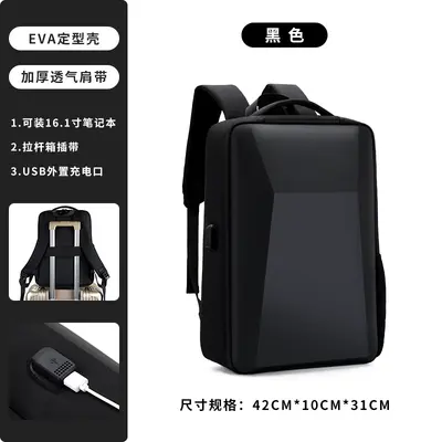 Grenzüberschreitende neue multifunktionale Laptop-Tasche, harte Schale, USB-Rucksack mit großer Kapazität, täglicher Reise- und Business-Rucksack für Männer - 10