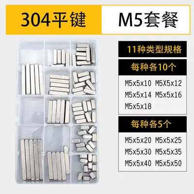 304 paslanmaz çelik düz kama, GB1096A tip, karışık set - 9