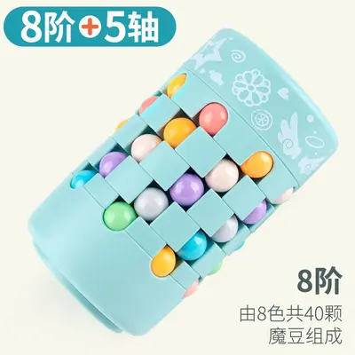 Вращающаяся подставка для ручек Magic Bean Cube, детская игрушка для развития мышления и тренировки мозга